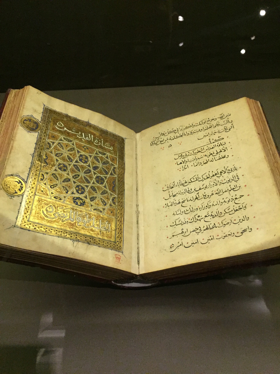 The four Gospels in Arabic, circa 1336. Then as now, there were many Arabic-speaking Christians in the Holy Land.