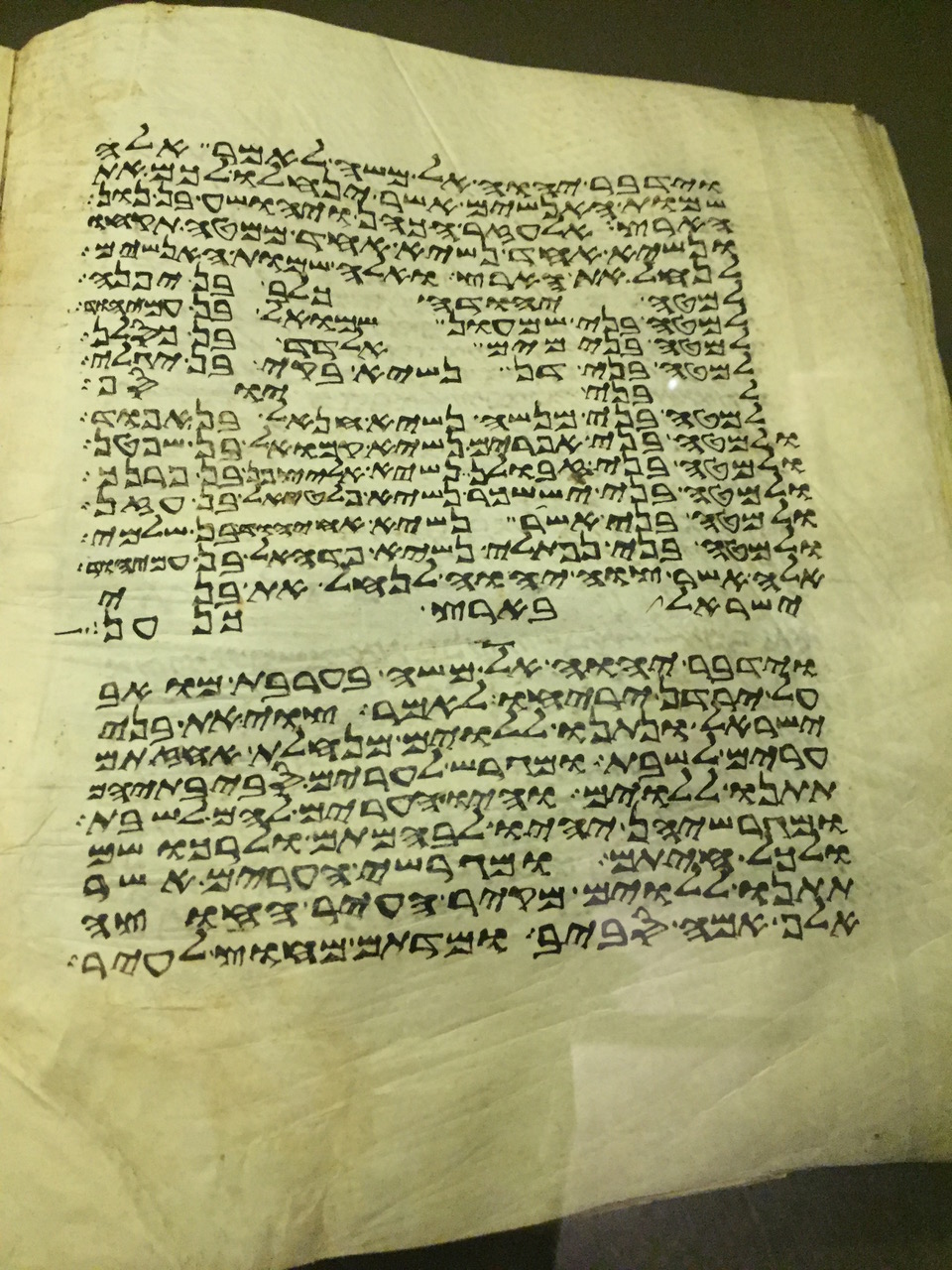 A page from a 1232 Bible in Samaritan Hebrew.