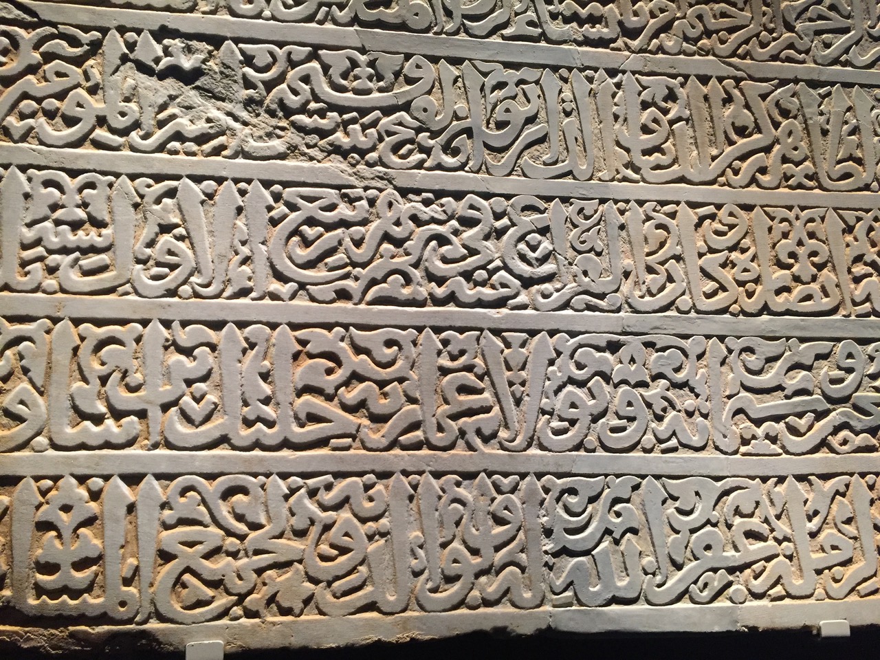 A 1274 marble plaque from the tomb of Abu Hurayra, a companion of Muhammed.